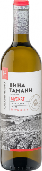 Вино Кубань. Таманский полуостров п/сл бел «Мускат» 12,5% 0,7л