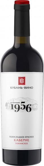 Вино Таманское 1956 Каберне кр п/сл 12,5% 0,75л