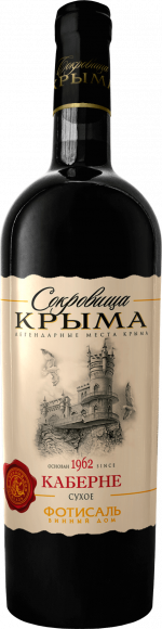Вино Сокровища Крыма Каберне столовое кр сух 13% 0,75л